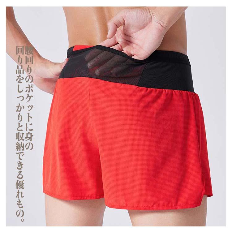 ランニングパンツ ランニング ウエストポケット付き メンズ 男性