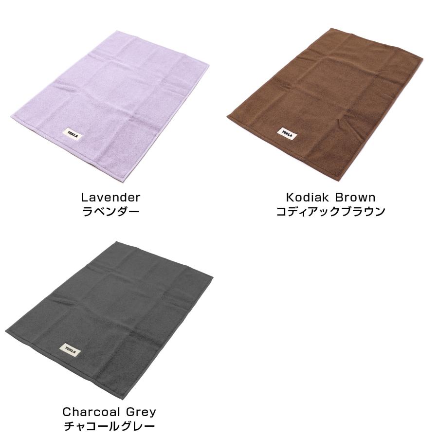 TEKLA（テクラ） 即納 バスマット 70 x 50 マット ブランド ギフト