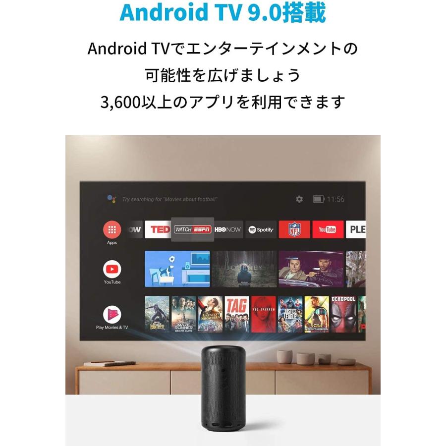 Nebula（Anker） Anker Nebula capsule 2 モバイルプロジェクター