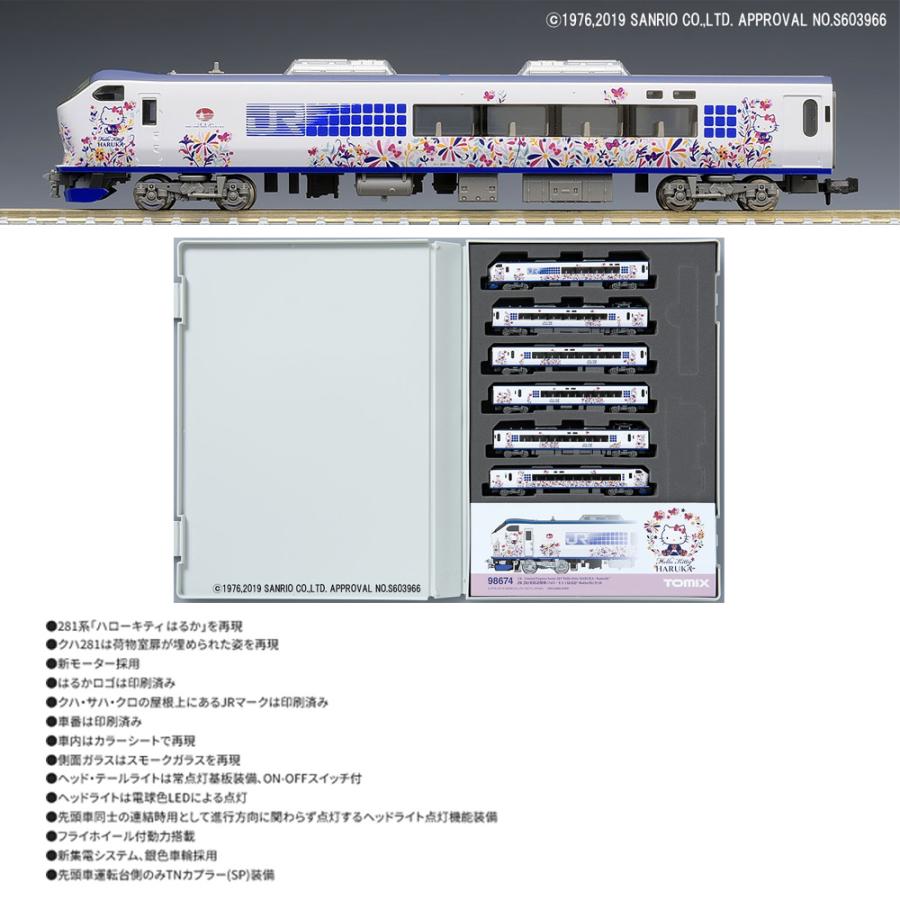 トミックス 【予約 2025年8月→9月予定】No:98674 TOMIX JR 281系特急