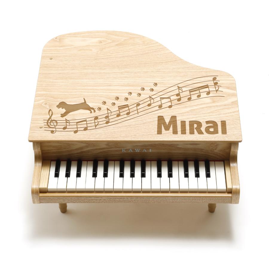 KAWAI カワイ ミニピアノ ナチュラル グランドピアノ 名入れ 楽器玩具