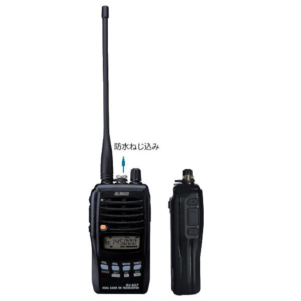 ALINCO（アルインコ） アマチュア無線 DJ-S57LA デュアルバンド 144
