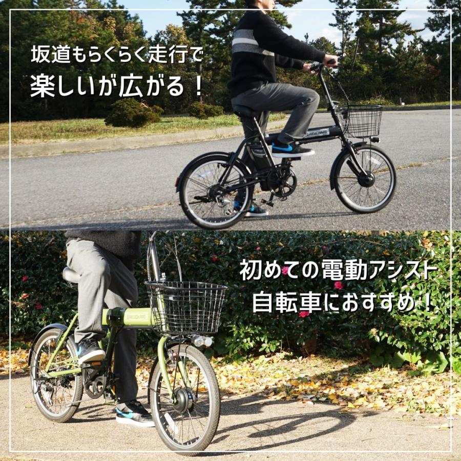 再入荷／ 【最短即日発送】 部品取付不要 電動自転車 折りたたみ 20
