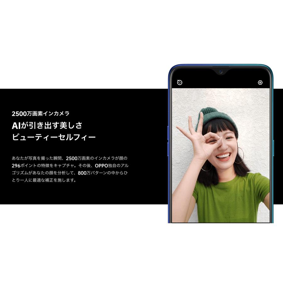 OPPO（オッポ） OPPO Reno A 64GB SIMフリー ブラック CPH1983 SIM