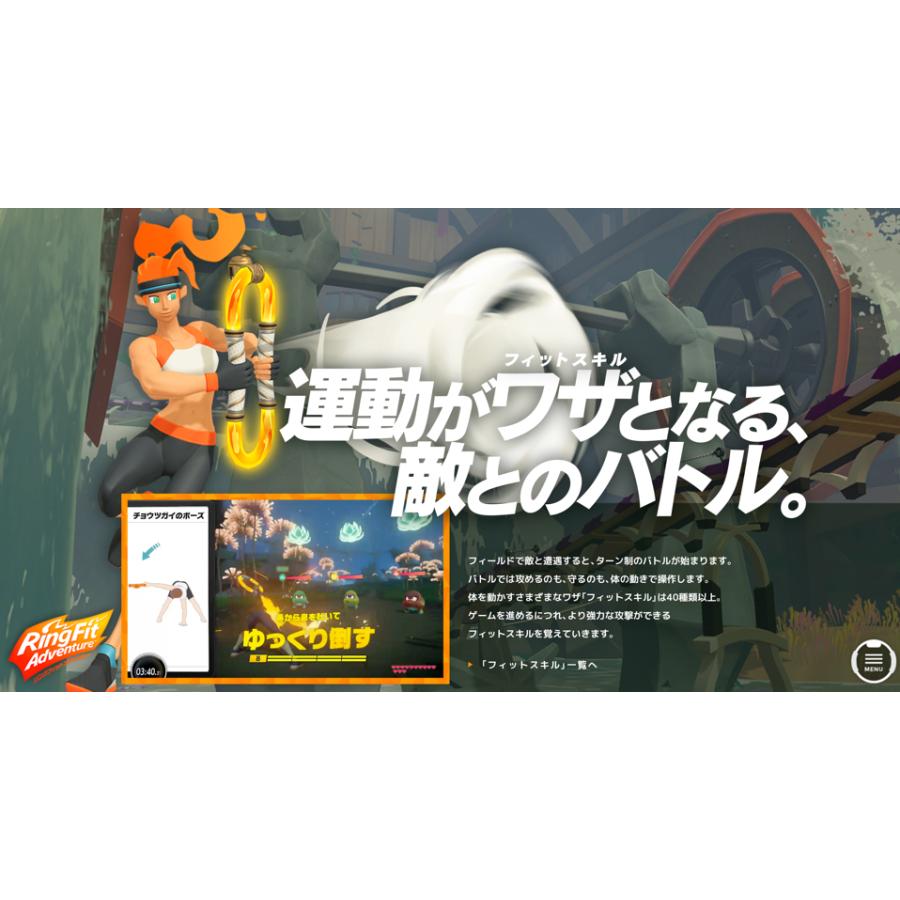 Nintendo Switch 新品 パッケージ版 リングフィットアドベンチャー