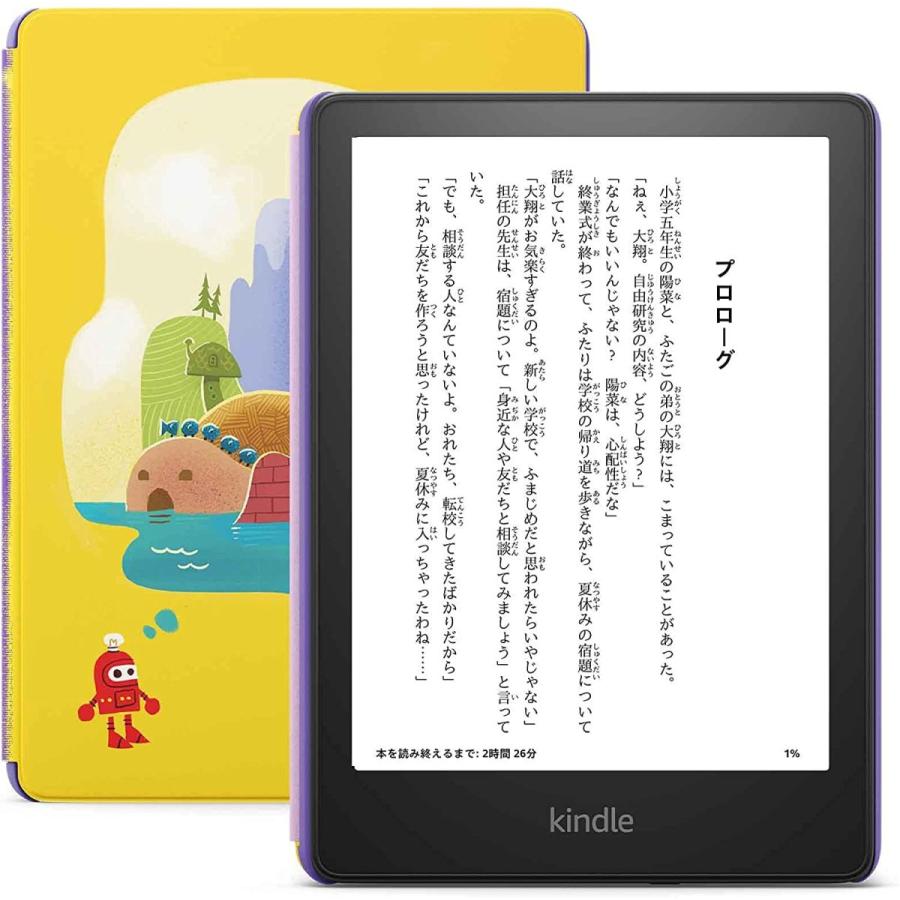 amazon（アマゾン） 新登場 Kindle Paperwhiteキッズモデル ロボット