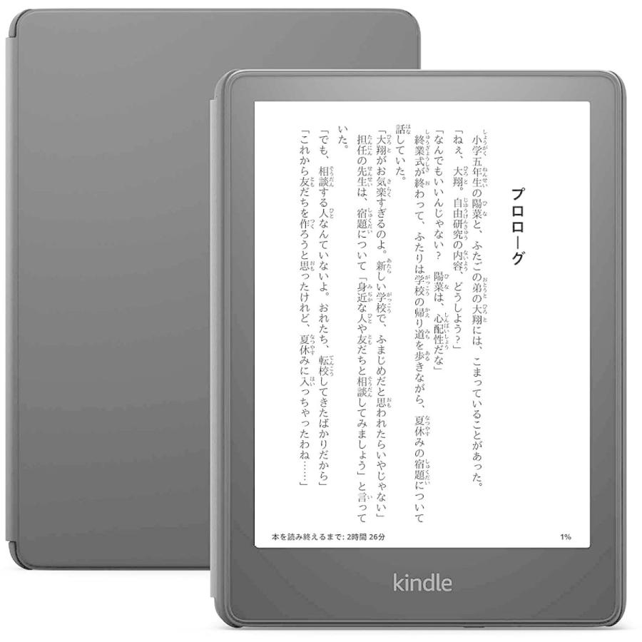 amazon（アマゾン） 新登場 Kindle Paperwhiteキッズモデル ブラック