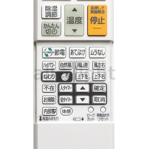 三菱電機（MITSUBISHI ELECTRIC） 三菱 ルームエアコン 霧ヶ峰用