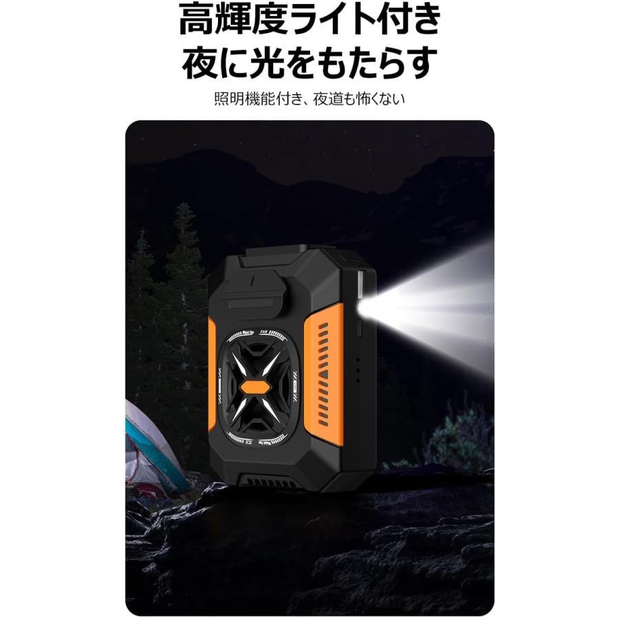 2026新登場腰掛け扇風機 4WAY腰掛けファン 冷風機 4WAY扇風機 5000mAh