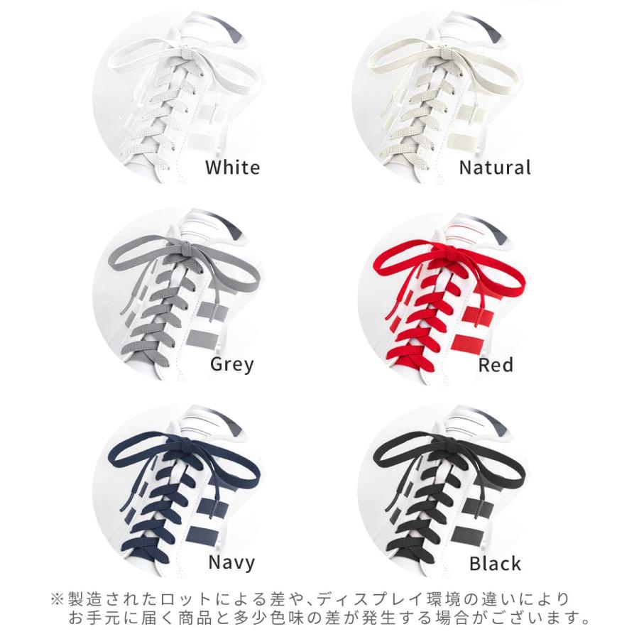 HIGH FIVE（ハイファイブ） 靴ひも 伸びる 平紐 ゴム 伸縮 ほどけ