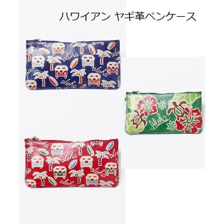 Kahiko（カヒコ） 大特価 送料無料 ハワイアンポーチ パウオレペン