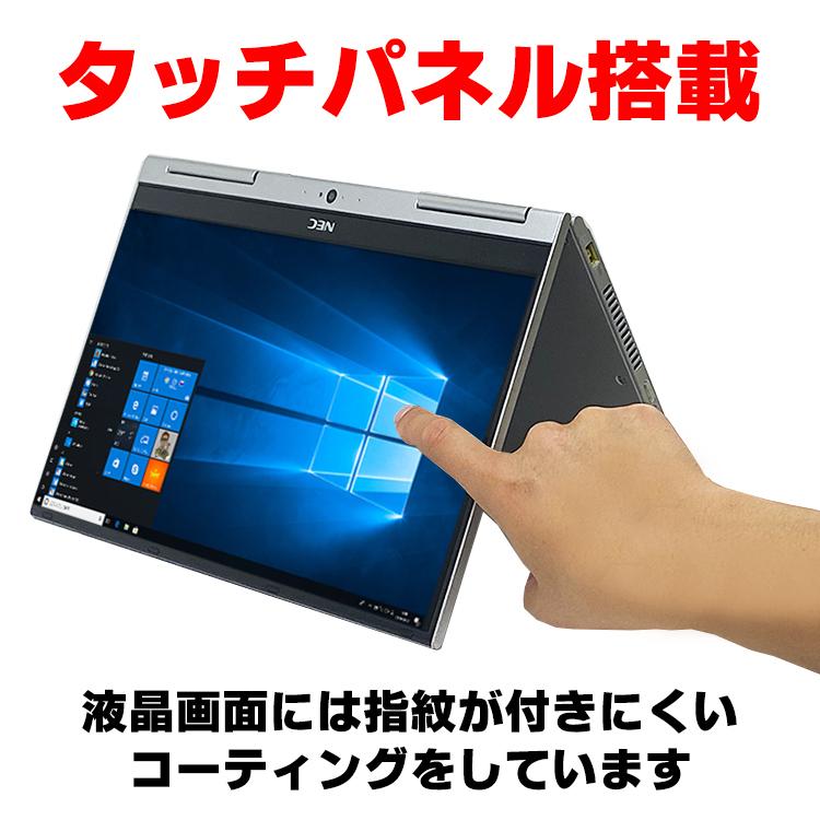 Windows11 Pro 64bit Webカメラ NEC VersaPro VK23T/GV-U UltraLite