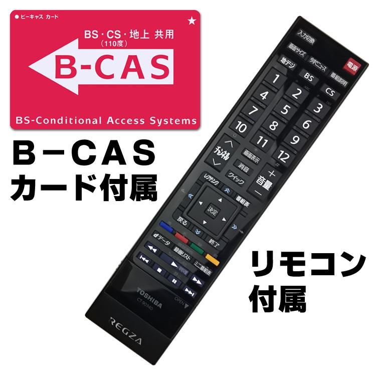 REGZA（レグザ） 22V型 液晶テレビ 東芝 REGZA 22R9000 ブラック 地上