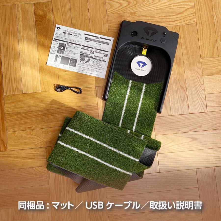 ダイヤオートパットHD TR-478 ボールが静かに自動で戻るオートリターン