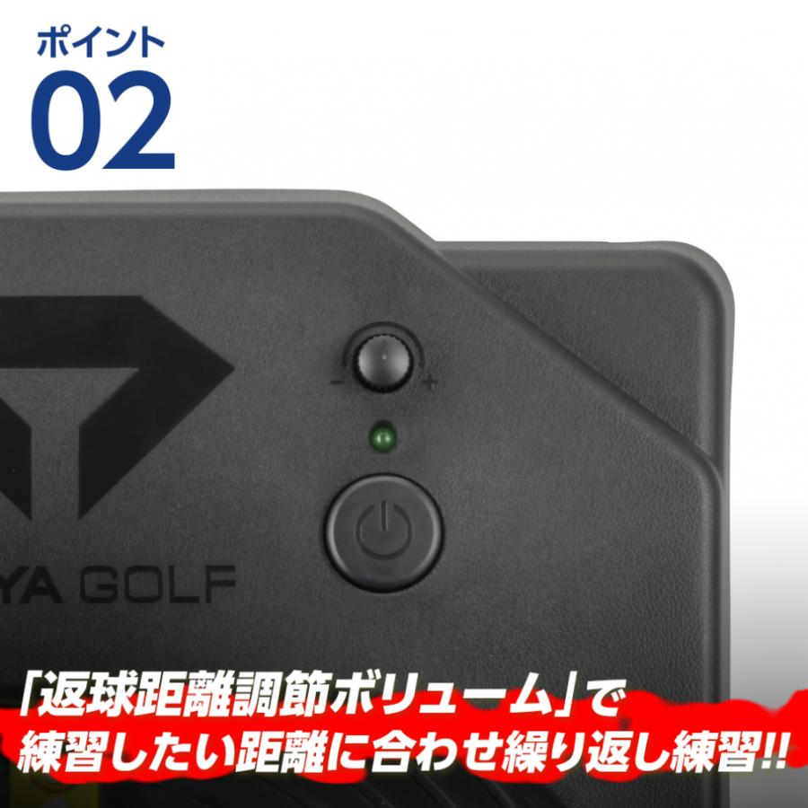 ダイヤオートパットHD TR-478 ボールが静かに自動で戻るオートリターン