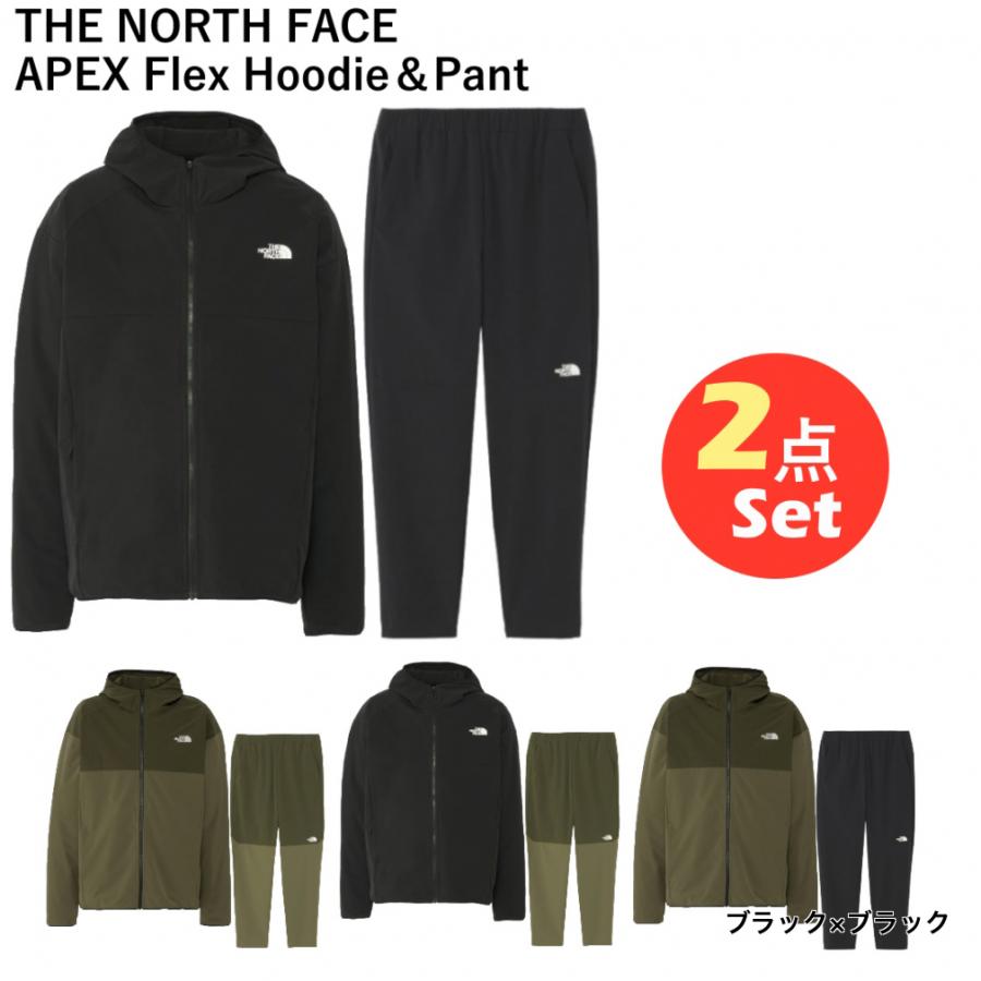 THE NORTH FACE（ザ ノースフェイス） 上下セット APEX Flex Hoodie