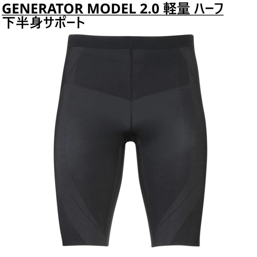 CW-X メンズ 陸上/ランニング ハーフスパッツ スポーツタイツ HZO695