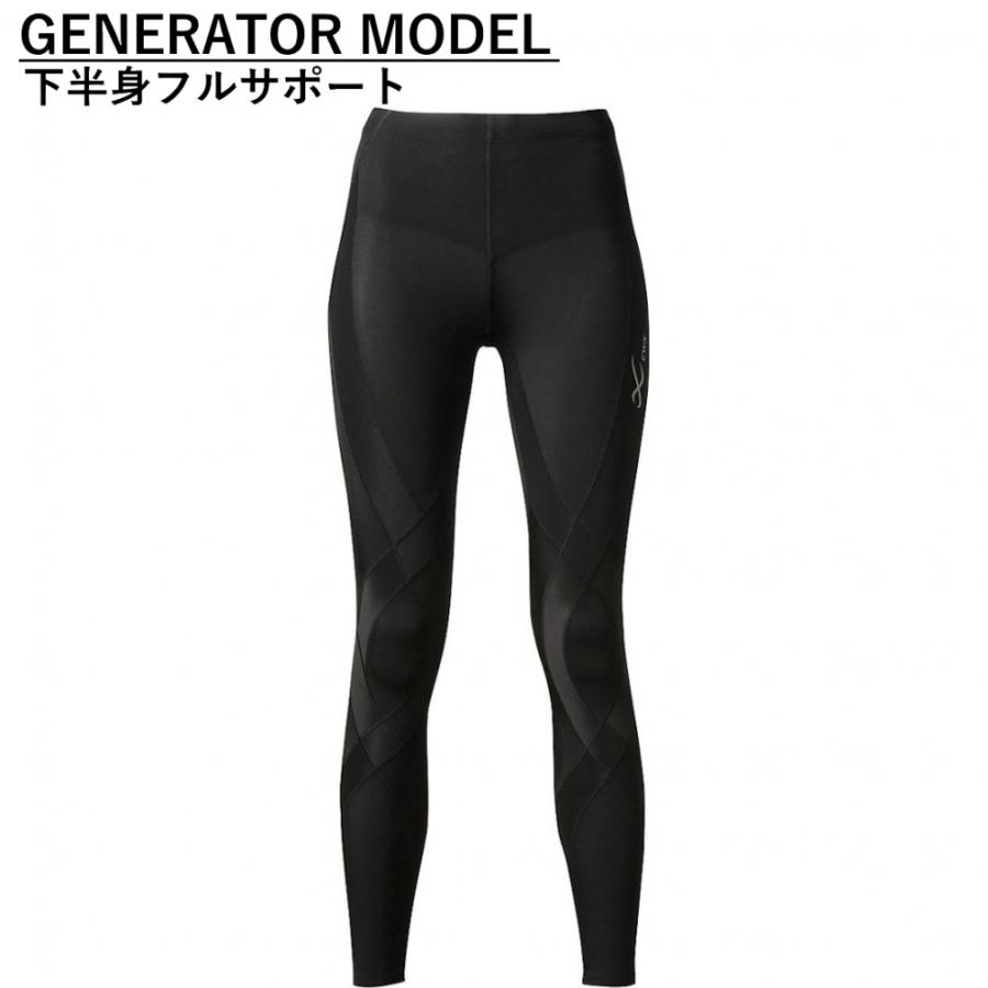 CW-X ワコール レディース HZY339 ジェネレーターモデル 下半身フル