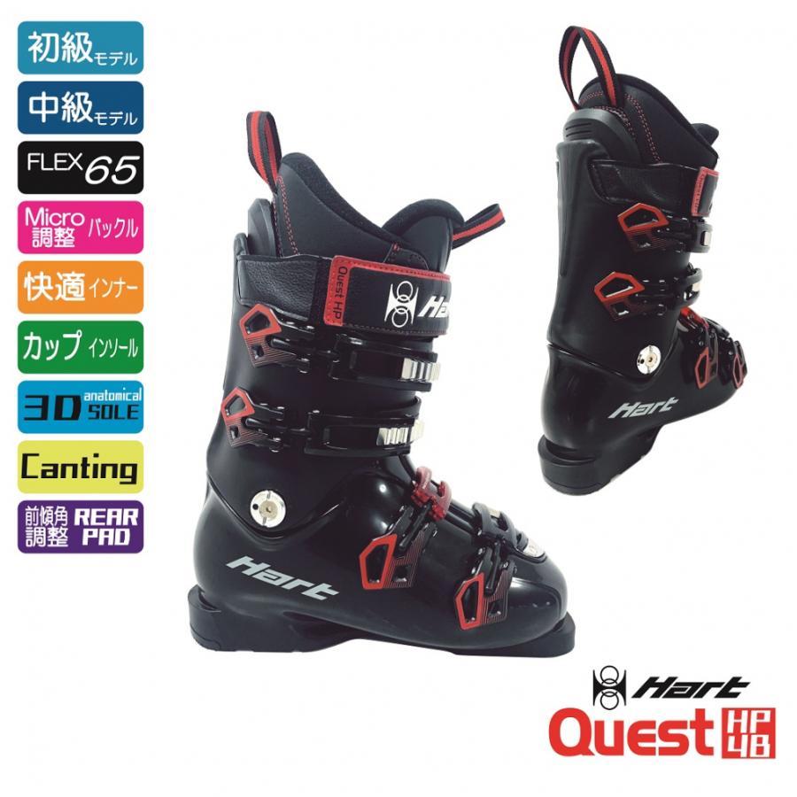 Hart（ハート） HartQUEST HP4B メンズ スキーブーツ_ 4バックル