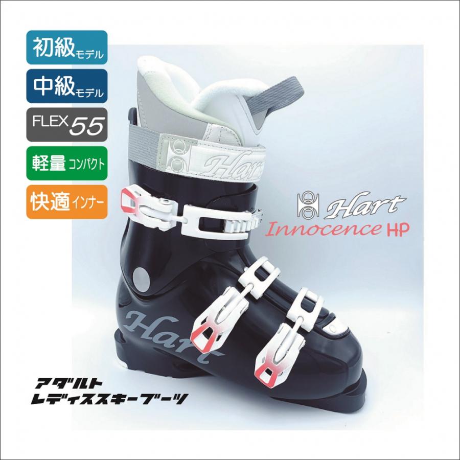Hart（ハート） INNOCENCE 22-23年モデル レディース スキー ブーツ