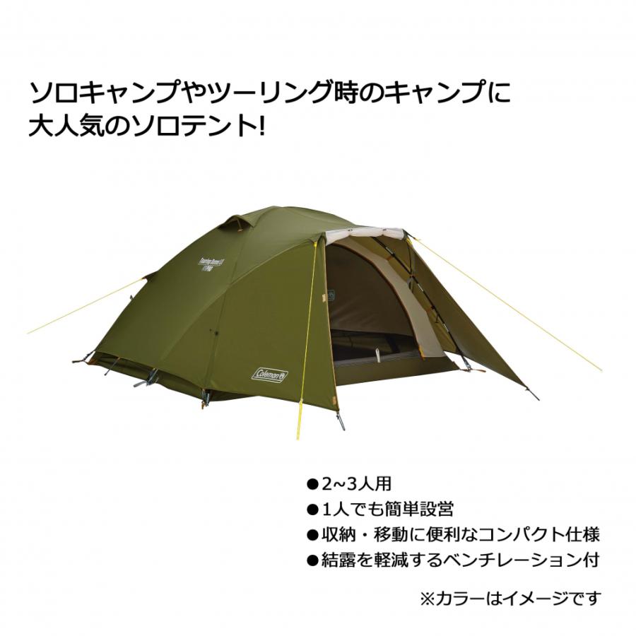 Coleman（コールマン） ツーリングドームLX 2000038142 キャンプ