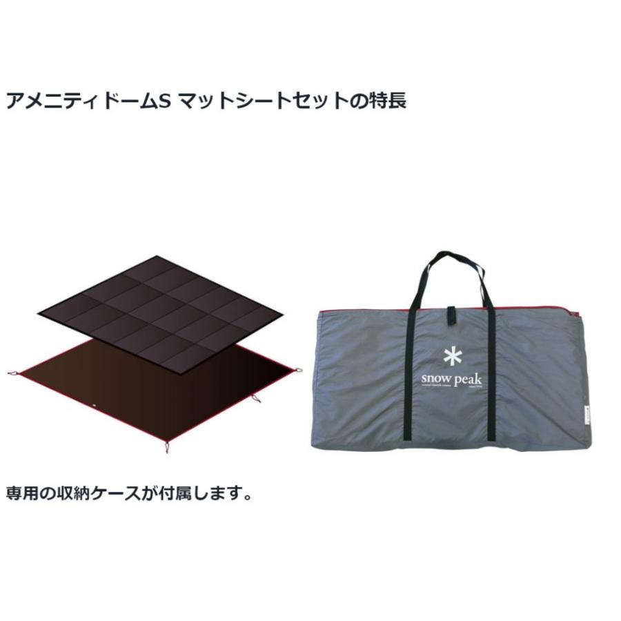 snow peak（スノーピーク） アメニティドームS アイボリー ＆ 専用