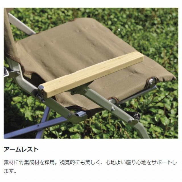 snow peak（スノーピーク） ローチェア30 カーキ LV-091KH キャンプ