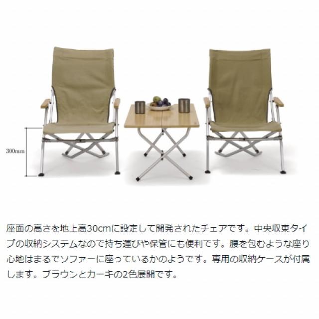 snow peak（スノーピーク） ローチェア30 カーキ LV-091KH キャンプ