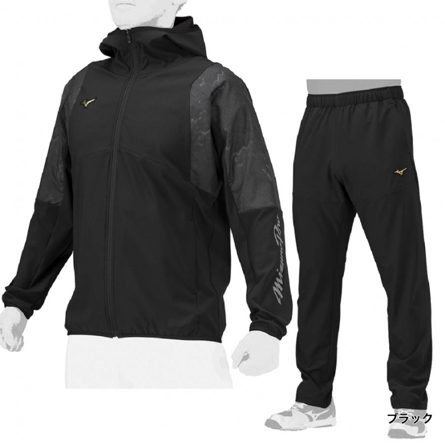 MIZUNO（ミズノ） メンズ 野球ウェア 上下セット ストレッチ/防風