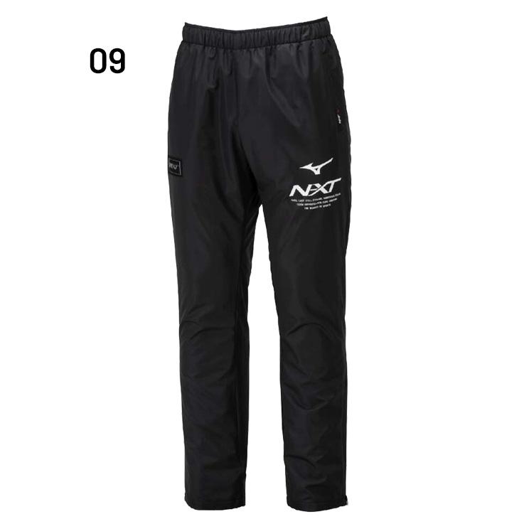 MIZUNO（ミズノ） N-XT ブレスサーモ ウォーマーパンツ メンズ ユニ