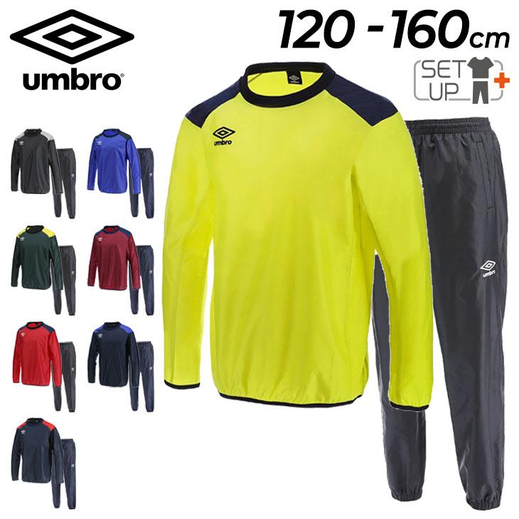 umbro（アンブロ） キッズ ピステ 上下 130-160cm 子供服 umbro TM
