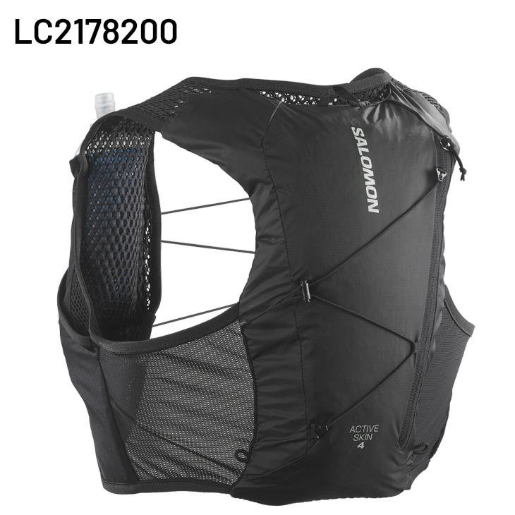 サロモン ランニングベスト フラスク付 メンズ レディース SALOMON