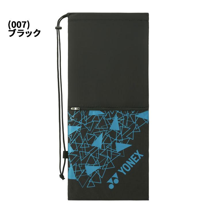YONEX（ヨネックス） ラケットケース 巾着タイプ テニス2本用