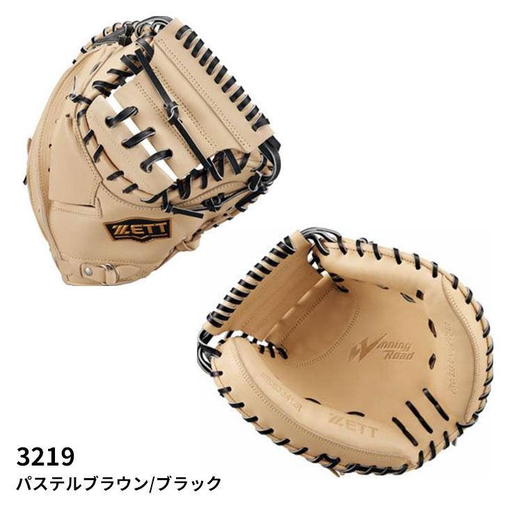 ゼット（ZETT） 野球 一般軟式 キャッチャーミット 右投用 グローブ