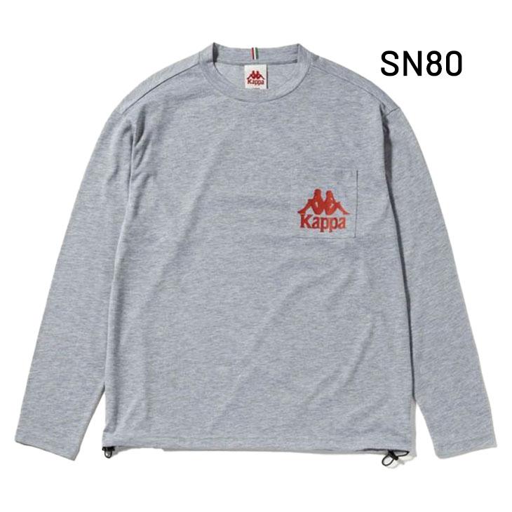 Kappa（カッパ） 長袖Tシャツ メンズ Kappa BRANDS ドローコードロング