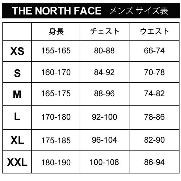 THE NORTH FACE（ザ ノースフェイス） ジャケット 防水 ゴアテックス