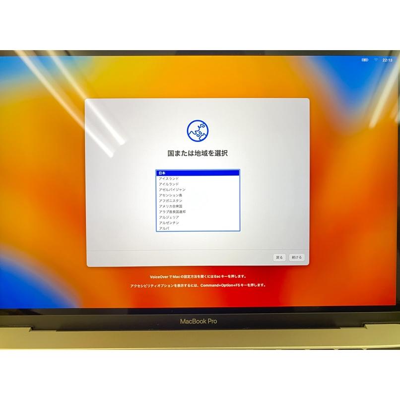 MacBook Pro ポイント消化 美品 Apple MacBookPro 2017年モデル 中古