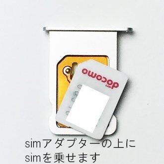 GEVEY SIMロック解除アダプターdocomo/au/SoftBank版 iPhoneXS /X
