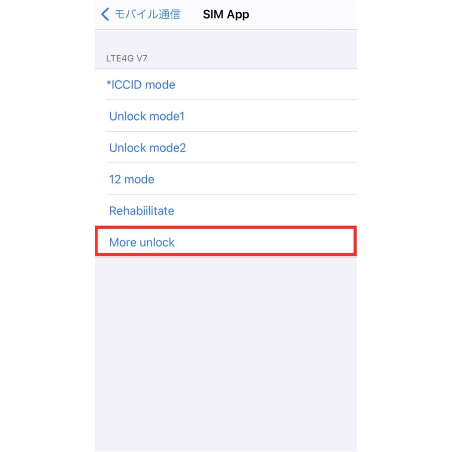 GEVEY SIMロック解除アダプターdocomo/au/SoftBank版 iPhoneXS /X