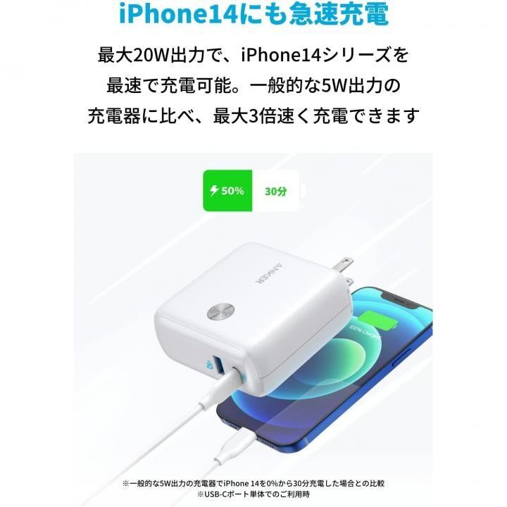 Anker（アンカー） モバイルバッテリー USB急速充電器 【ギフト 対応