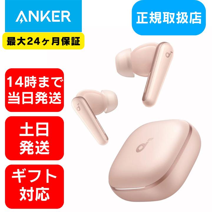 Anker（アンカー） ワイヤレス イヤホン Bluetooth クリア通話 軽量