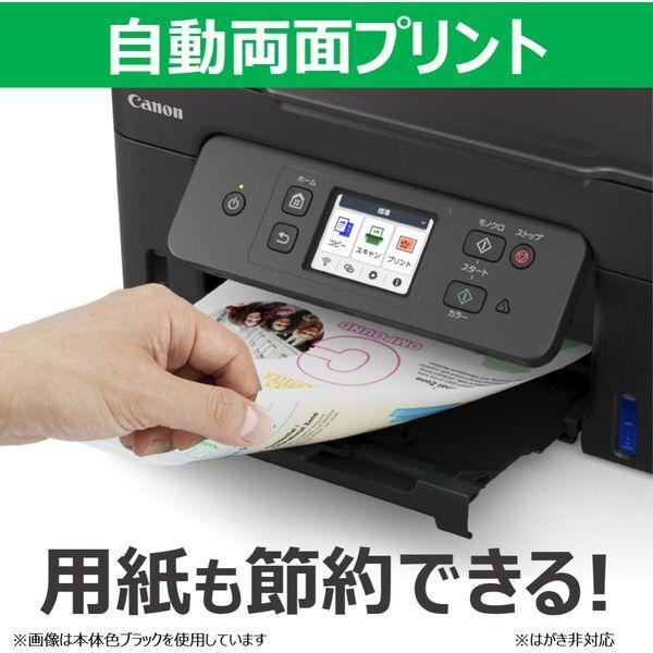 キヤノン（Canon） CANON G3390WH ホワイト A4カラーインクジェット