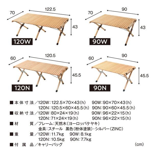 TENT FACTORY（テントファクトリー） ZELRT90W NA ウッドライン ZEL