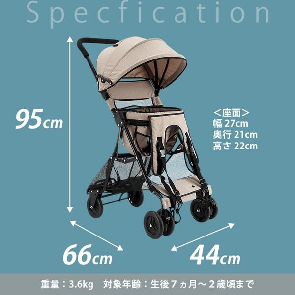 JTC おんぶっこバギー サンドベージュ ベビーカー (生後7ヶ月〜2歳頃