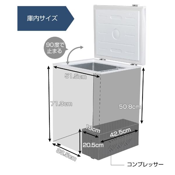 MAXZEN（マクスゼン） 期間限定ポイント5倍！ 冷凍庫 小型 家庭用 142L