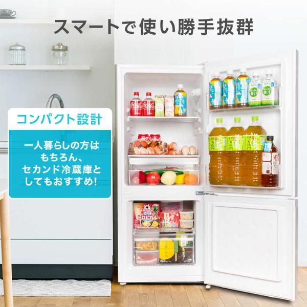 MAXZEN（マクスゼン） 期間限定ポイント5倍！ 冷蔵庫 一人暮らし 117L