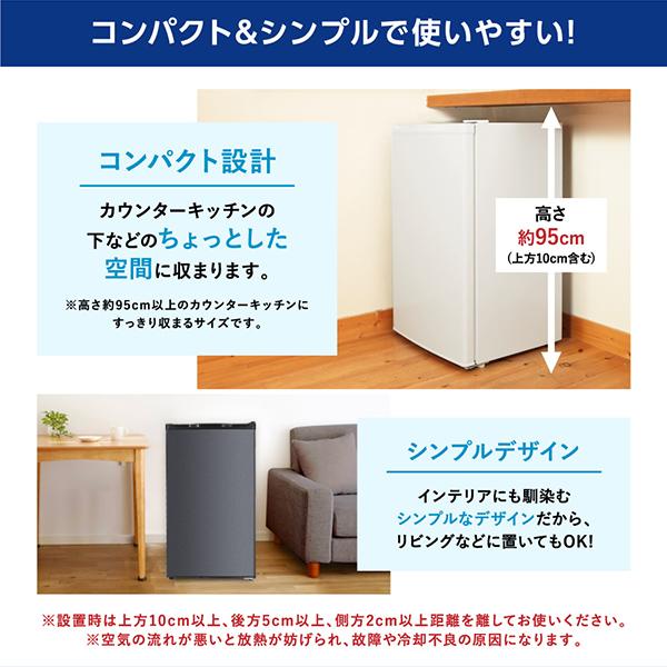 MAXZEN（マクスゼン） 冷凍庫 小型 家庭用 60L 右開き 前開き