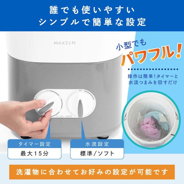 MAXZEN（マクスゼン） 期間限定ポイント10倍！ 【めざましテレビで紹介