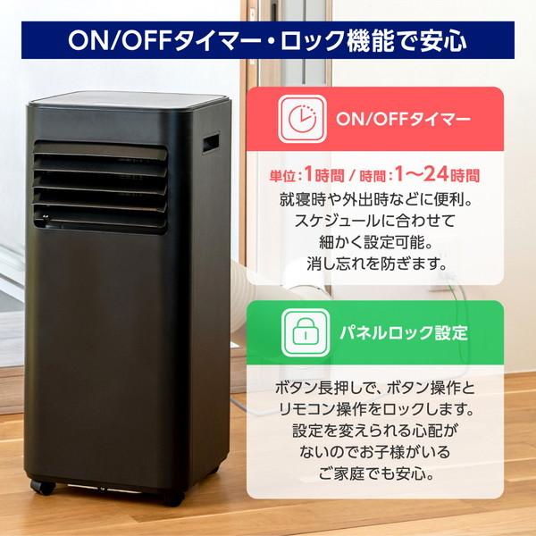 MAXZEN（マクスゼン） エアコン スポットクーラー スポットエアコン