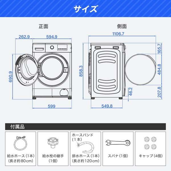 MAXZEN（マクスゼン） 期間限定ポイント10倍！ 【配送設置無料】洗濯機
